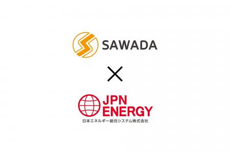 日本エネルギー総合システム、株式会社SAWADAとの系統
