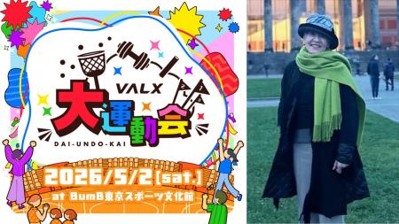 【0歳から99歳までが集結】人生の先輩から若者へ。99