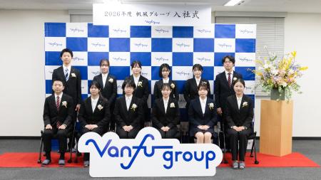 2026年度帆風グループ入社式を開催しました
