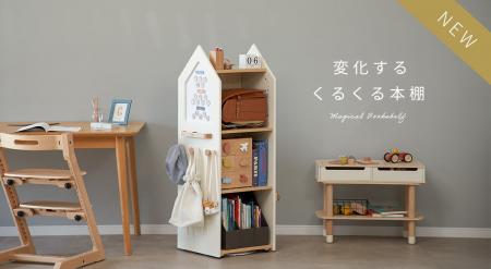 人気ママインフルエンサーコラボ企画！約2年の開発期