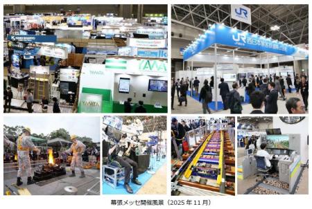 出展329社・団体に大幅拡大！鉄道技術に特化した国内