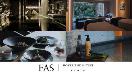 【発酵エイジングケア*¹ブランド「FAS」 × HOTEL THE 【発酵エイジングケア*¹ブランド「FAS」 × HOTEL THE