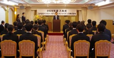 三井住友トラスト・パナソニックファイナンス2026年度 三井住友トラスト・パナソニックファイナンス2026年度