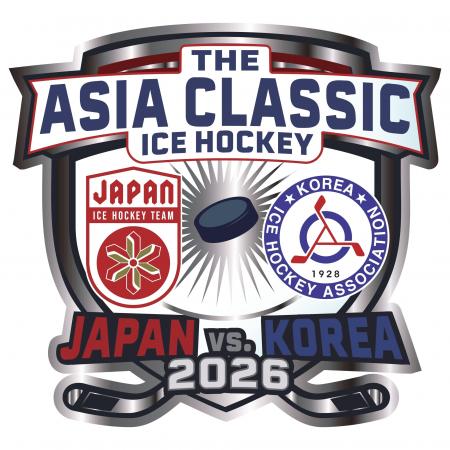 The Asia Classic Ice Hockey ~日韓代表戦2026~開催 The Asia Classic Ice Hockey ~日韓代表戦2026~開催