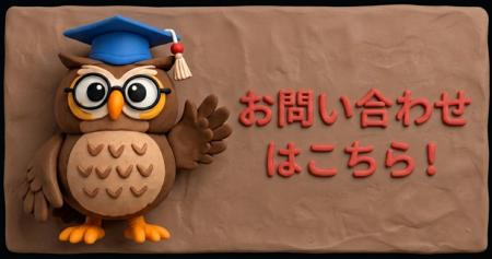 【販売代理店募集】公益通報・ハラスメント相談窓口の