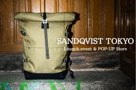 北欧スウェーデン発バッグブランド「SANDQVIST（サン