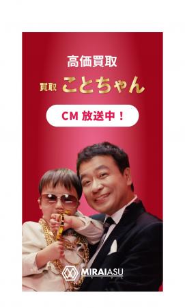 眠っていた貴金属が、子どもたちの未来を照らすutf-8