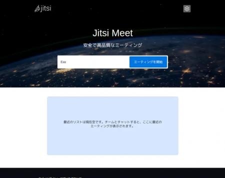 企業・自治体向けにオンプレミスで導入可能なWebutf-8
