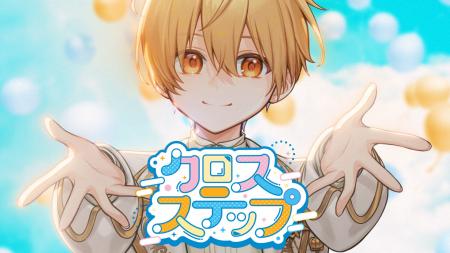 るぅと(すとぷり)プロデュースのテレ東『おはスタ』テ るぅと(すとぷり)プロデュースのテレ東『おはスタ』テ