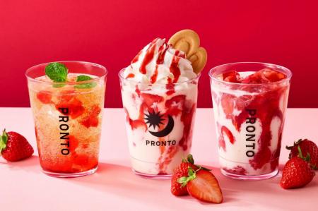 毎年大人気！プロントがいちごを使った期間限定ドリン