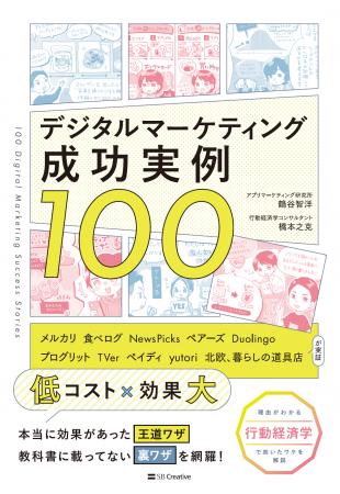【掲載のお知らせ】ラクサスのマーケティング施策が書 【掲載のお知らせ】ラクサスのマーケティング施策が書