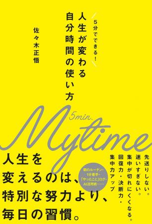 「孤独の空白」をスマホで埋める現代人へのカルテ|自 「孤独の空白」をスマホで埋める現代人へのカルテ|自