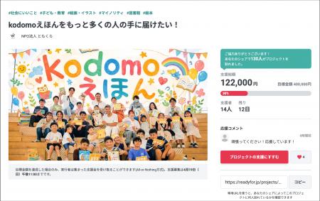 外国にルーツをもつ子どもたちが“自分の物語”を日本語 外国にルーツをもつ子どもたちが“自分の物語”を日本語