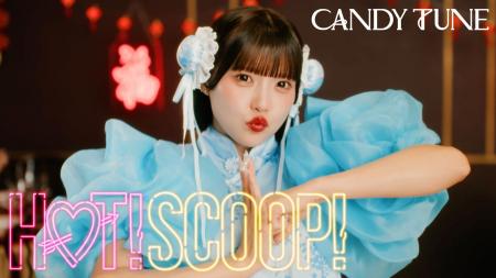 CANDY TUNE 3rdシングルCD『HAPPY BOUNCE BIRTHDAY』 CANDY TUNE 3rdシングルCD『HAPPY BOUNCE BIRTHDAY』