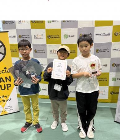 【ロボッチャ(R)ジャパンカップ2025】京都・GKC烏丸二