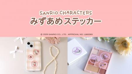 【新発売】サンリオキャラクターズの ぷっくりキラキ