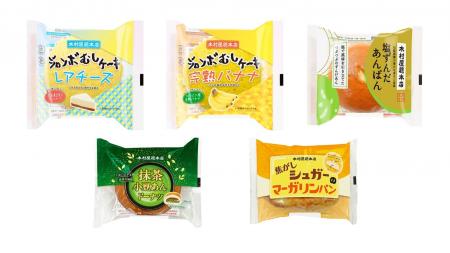 【木村屋總本店】スーパー向け4月新商品売れ筋ランキ