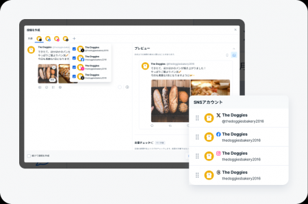 SNS管理ツール「SocialDog」、Threadsの連携に対応 ～