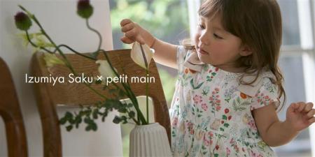 【petit main】イラストレーター・泉屋サクと初コラボ