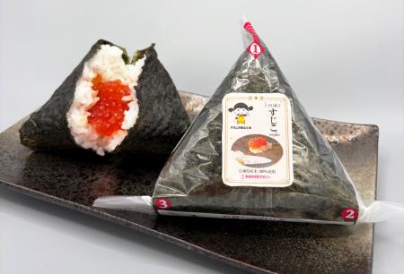 北海道・東北地方のソウルフード『筋子』のおにぎりを 北海道・東北地方のソウルフード『筋子』のおにぎりを