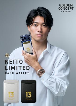 中村 敬斗 x GOLDEN CONCEPT｜コラボレーション第二弾