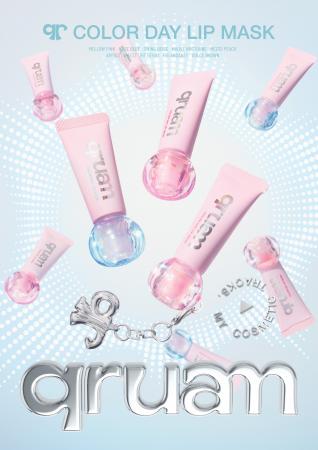 【2026年5月12日新発売】“ぷにちゅるん”仕上げの色め