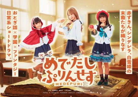 【3カ月でYouTube登録者10万人】ファンタジーショート 【3カ月でYouTube登録者10万人】ファンタジーショート