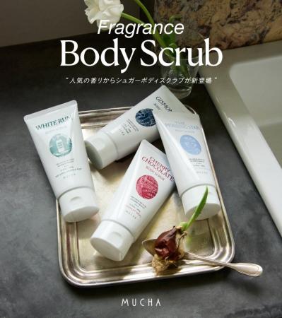 【MUCHA（ミュシャ）】人気の香りを纏うフレグランス