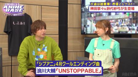 永瀬アンナ、春アニメ『あかね噺』主演の重圧と裏側を