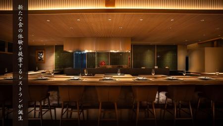 【2026年4月開業】御嶽山の麓に誕生する美食の新拠点