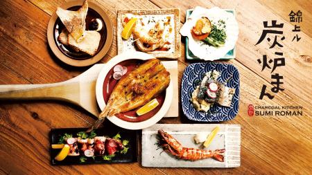 【NEW OPEN】京都・烏丸で親しまれる「炭炉まん」がリ 【NEW OPEN】京都・烏丸で親しまれる「炭炉まん」がリ