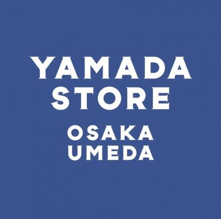 ★【大丸梅田店地２階食品フロア大規模刷新！】兵庫県