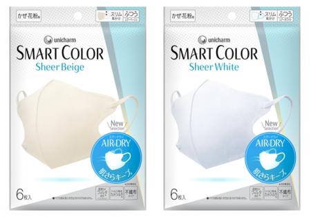 汗を素早く吸収、さらさら感が持続する夏用快適マスク