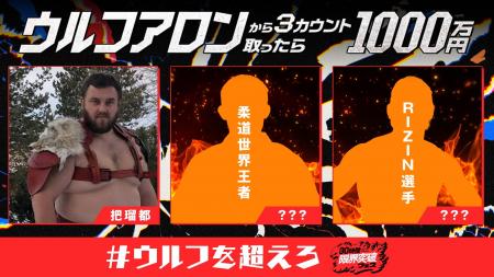 「ABEMA」開局10周年記念の特別番組『30時間限界突破