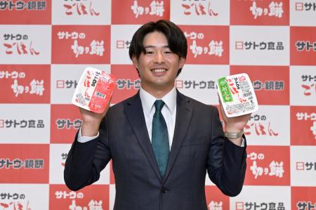 片岡尚之選手 日本一から世界へ ～優勝記念「サトウの