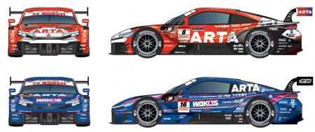 2026 AUTOBACS SUPER GT　ARTA マシンカラーリングを