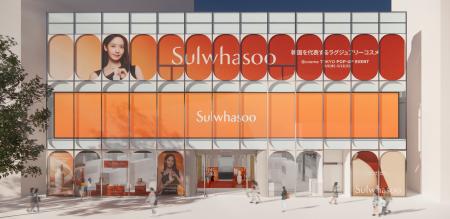 「Journey to Holistic Beauty」時の流れに揺るがない 「Journey to Holistic Beauty」時の流れに揺るがない