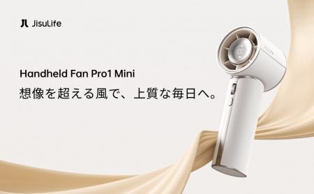 世界No.1ポータブルファンブランド*JisuLifeからプレ 世界No.1ポータブルファンブランド*JisuLifeからプレ
