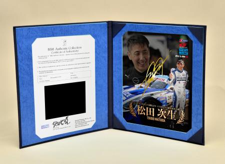 松田次生氏SUPER GT卒業記念功績を刻む直筆サイン入り