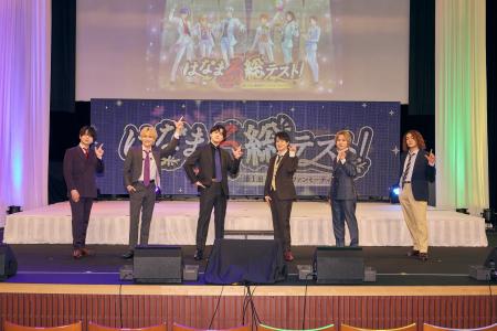 ＜オフィシャルレポート＞『補講男子』第１回ファンミ