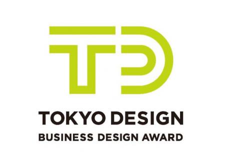 2026年度「東京ビジネスデザインアワード」テーutf-8