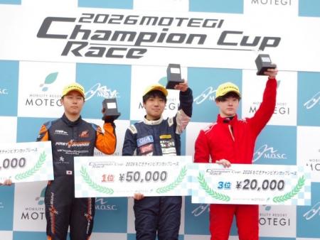【専門学校 新潟国際自動車大学校】初走行で優勝の快