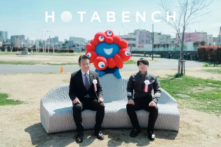 TBWA HAKUHODOが企画・開発したサステナブルなベンチ TBWA HAKUHODOが企画・開発したサステナブルなベンチ