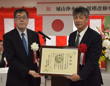 城山浄水場大規模改修事業竣工式に参列/水ingエンジ 城山浄水場大規模改修事業竣工式に参列/水ingエンジ