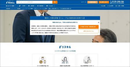 プロジェクトを円滑に進めるための事前調整技術。組織