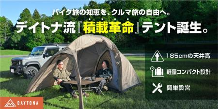 かがまず動ける開放感を実現した「マエヒロドーム」の