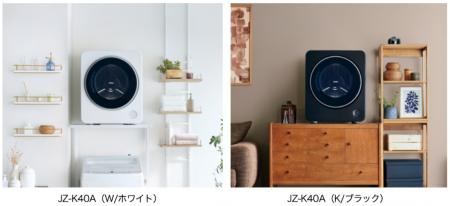 ハイアール、コンパクト設計と大容量4kg乾燥を両立！