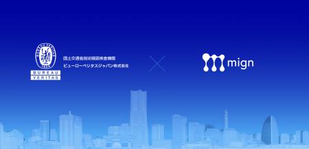 業界特化型AIエージェントによる次世代審査支援システ