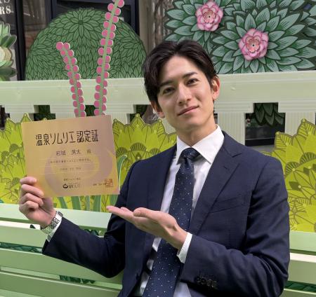 ABEMA『ラブパワーキングダム2』出演で話題の岩utf-8