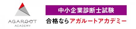 中小企業診断士試験の受験回数に関するアンケート結果 中小企業診断士試験の受験回数に関するアンケート結果